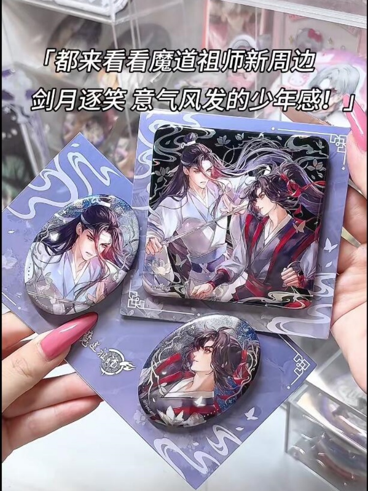 Nanmanshe Mo Dao Zu Shi Wei Wu - đánh giá và giá Desk Accessories